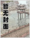 钟声 绝对男人